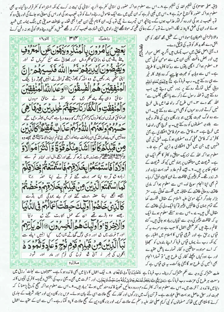 Page-314.jpg