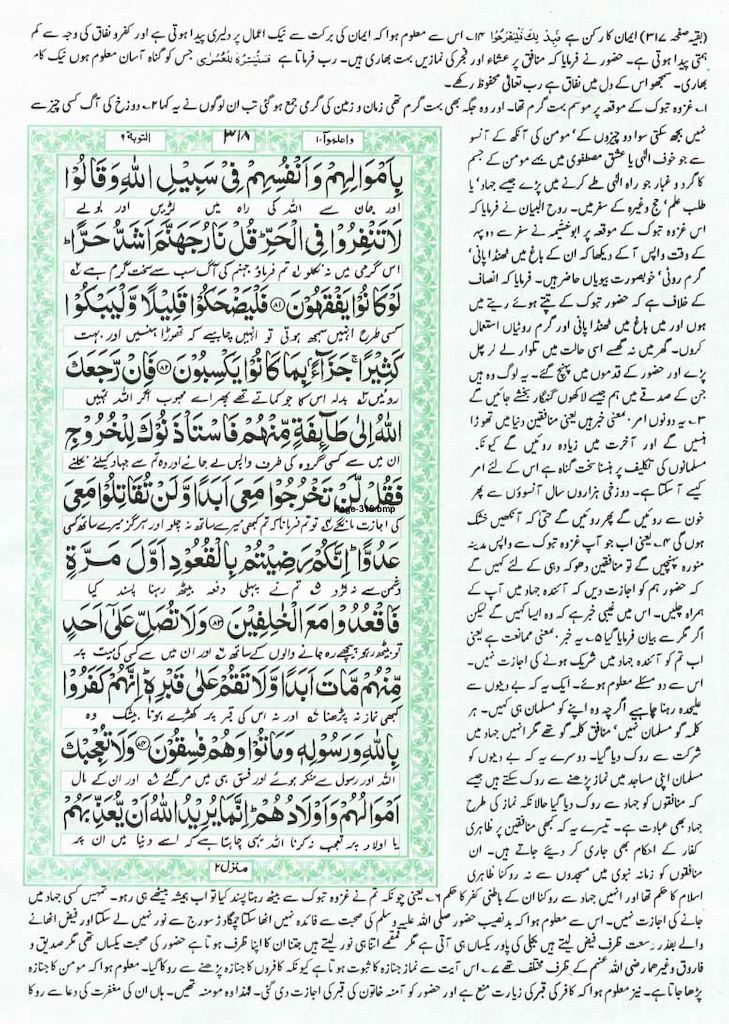 Page-318.jpg